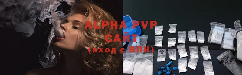 Alfa_PVP VHQ  дарнет шоп  Балахна 