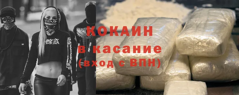 Cocaine Перу  даркнет сайт  Балахна 